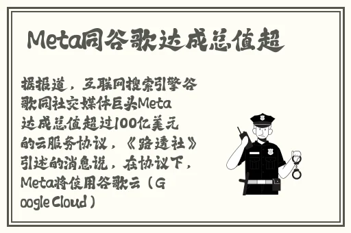 柚子猫阮梅的足口穴