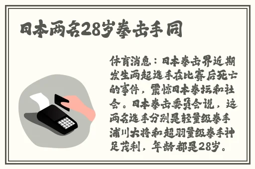 精品呦交孩交VIDEOS